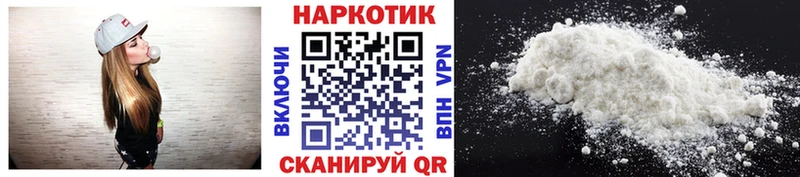 Названия наркотиков Алапаевск Cocaine Бошки Шишки МЕФ A-PVP Гашиш