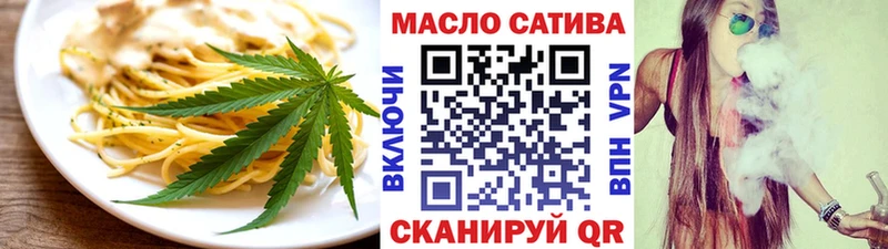 Печенье с ТГК конопля  МЕГА зеркало  даркнет официальный сайт  Алапаевск 