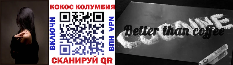 COCAIN Columbia  даркнет формула  Алапаевск  купить наркотик 