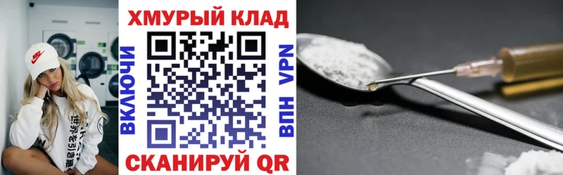 ГЕРОИН белый Алапаевск