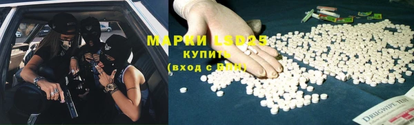 марки lsd Алексин