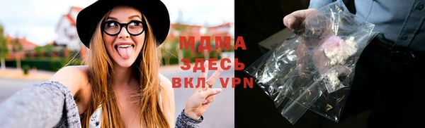ГАЛЛЮЦИНОГЕННЫЕ ГРИБЫ Лихославль