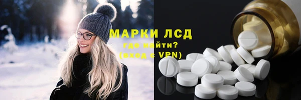марки lsd Алексин