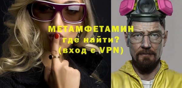 шишки Лиски