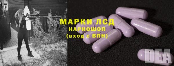 марки lsd Алексин