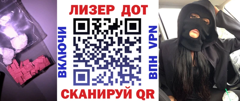 Лсд 25 экстази кислота Алапаевск