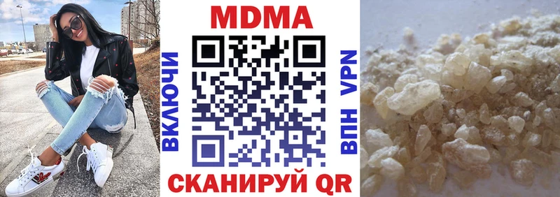 кракен как зайти  Алапаевск  MDMA crystal 