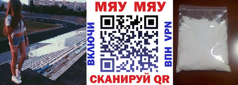 купить закладку  Алапаевск  Меф 4 MMC 