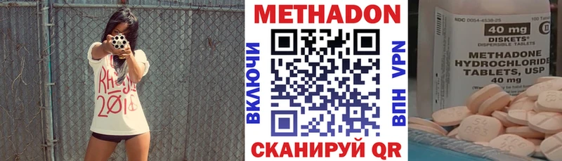 MEGA   Алапаевск  Метадон methadone 