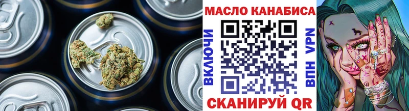 ТГК гашишное масло  купить наркоту  Алапаевск 